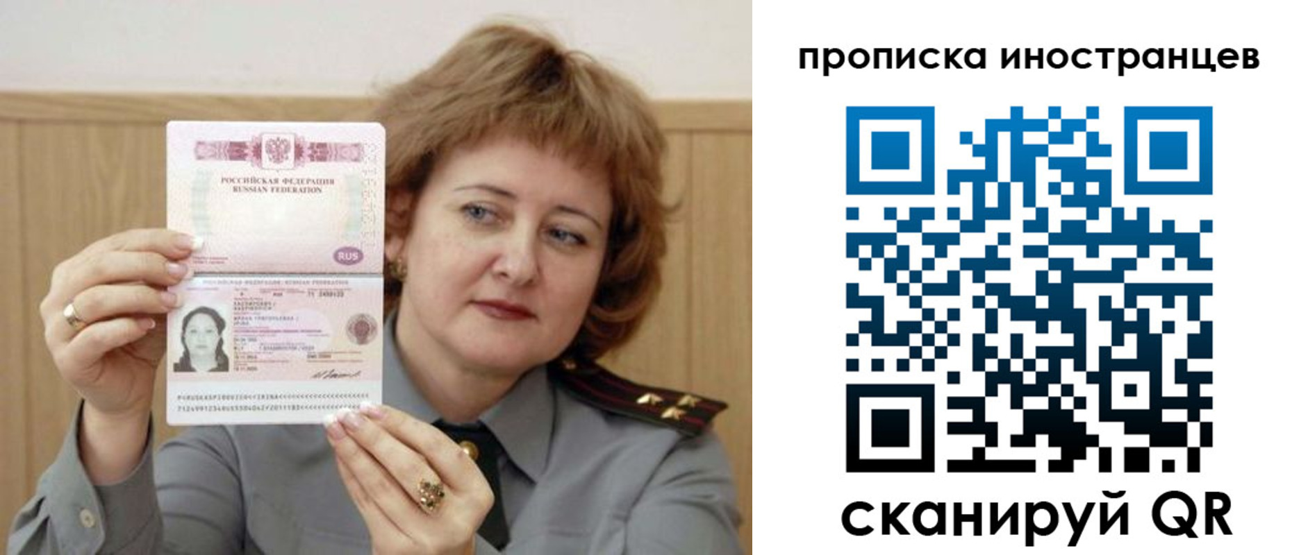 регистрация для школы в Коммунаре